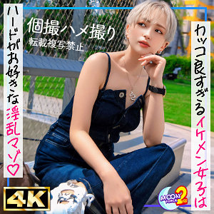 新人美容師ウタ【MOON FORCE 2nd】 沢尻ウタ