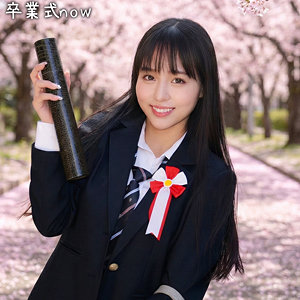 はな【ネオシロウト】 本城はな