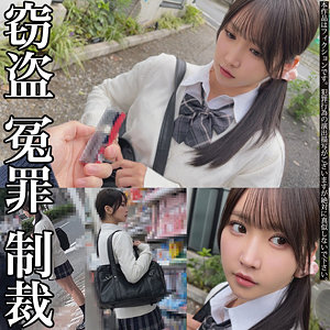 Sちゃん【素人ムクムク-イースト-】 依本しおり