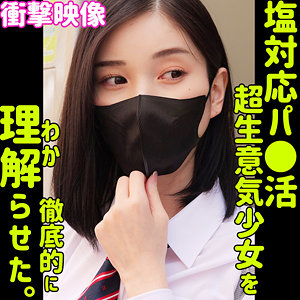 MOMOちゃん【素人ムクムク-塩-】 本田もも