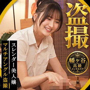 幸村【素人盗撮倶楽部】 幸村泉希